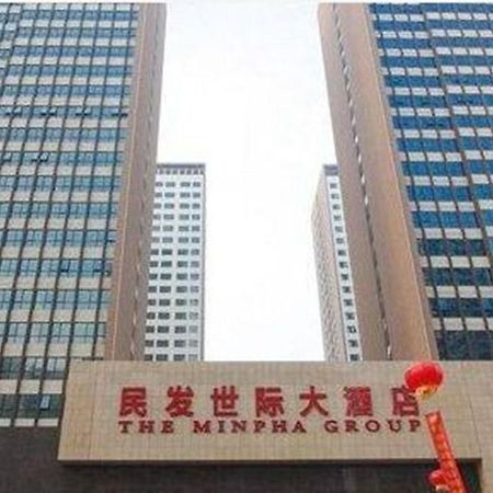 Xiangyang  The Minpha Apartment Hotel Xiangyang المظهر الخارجي الصورة